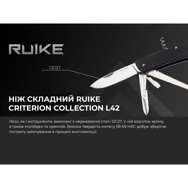 Фото - Мультитул Ruike Criterion L42-B